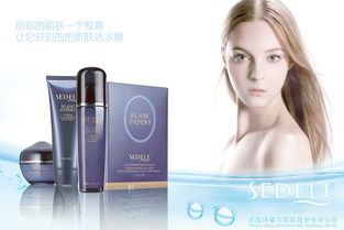 免費下載高質(zhì)量矢量圖資源 詩黛爾化妝品PSD格式，3000像素編號16503934，附千圖網(wǎng)使用指南