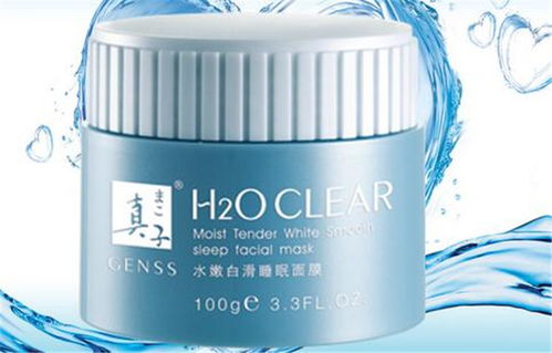 gnness化妝品 產(chǎn)品展示與店鋪裝修圖片精選