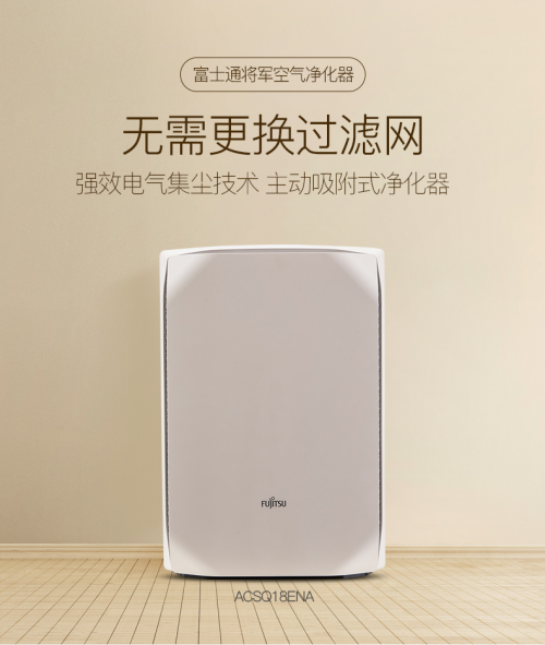 家用室內空氣凈化器選購指南 品牌推薦與核心要點解析