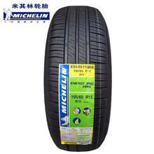 輪胎供應全覽 從圖片到細節，慧聰網產品庫一站式采購指南