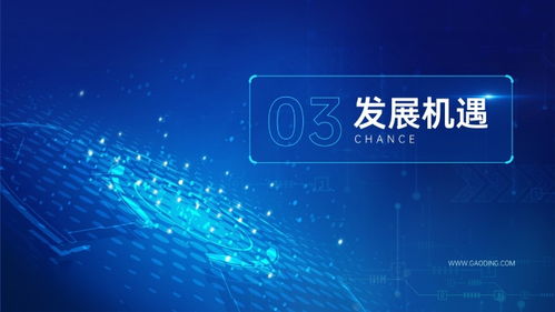 數據賦能與技術雙輪驅動 物流軟件開發的智慧革命與數字化躍遷