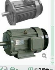 臺(tái)灣高速變頻電機(jī),變頻高速電機(jī),臺(tái)灣變頻電機(jī)_機(jī)械類欄目